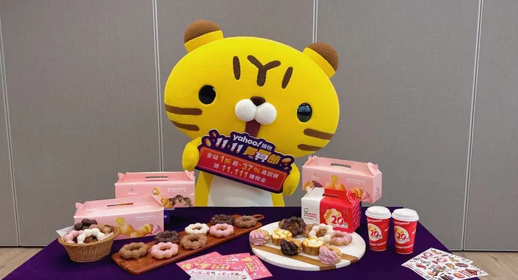 期間平台不限消費金額登記可抽「甜甜圈免費一年月月吃」。Yahoo奇摩購物提供