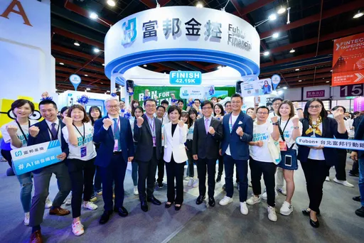 北富銀全新APP「Fubon+」首度公開 全台首創AI預警機制反詐