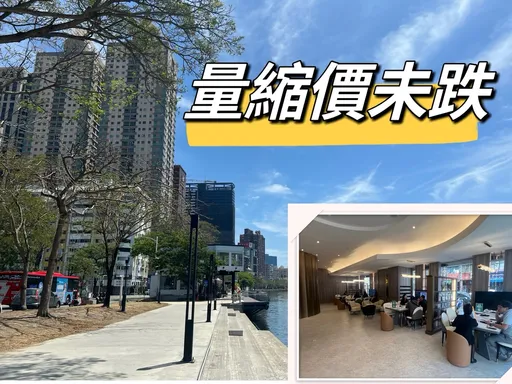 高雄預售屋仍衝高量 台積電員工進駐代銷加價接案成常態