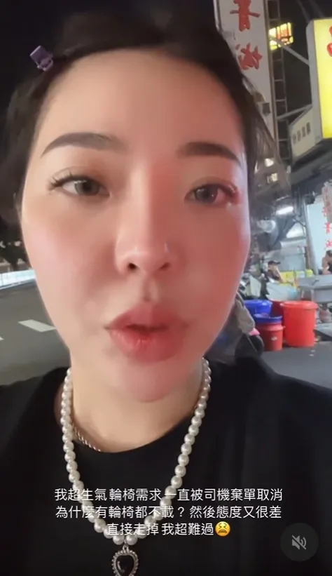 宛宛兒控訴司機對有輪椅的人不友善。翻攝宛宛兒Threads