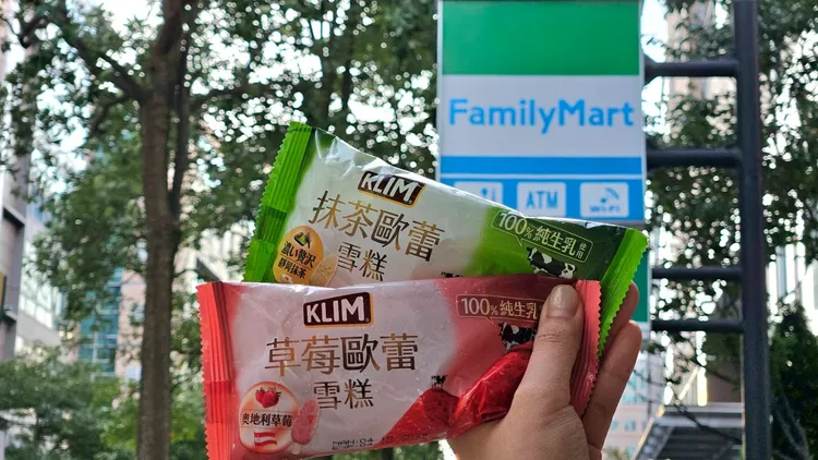 克寧雪糕全家便利商店獨家上市，首發優惠任選二件79折。業者提供