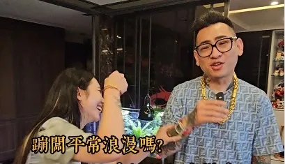 蹦闆跟老婆認識5天就提親　只因她說這2句話　月發她薪水8萬