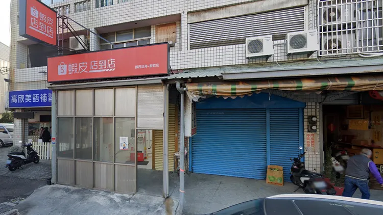 網友批評送貨堵門的蝦皮店到店位於彰化縣線西鄉。翻攝自Google地圖