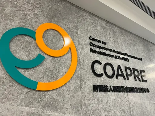 噪音防護利器!職災預防及重建中心開發防音效能評估技術