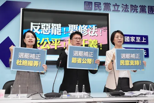 選罷法周三再闖關!國民黨籲綠營「回頭是岸」:勿再造成社會動盪