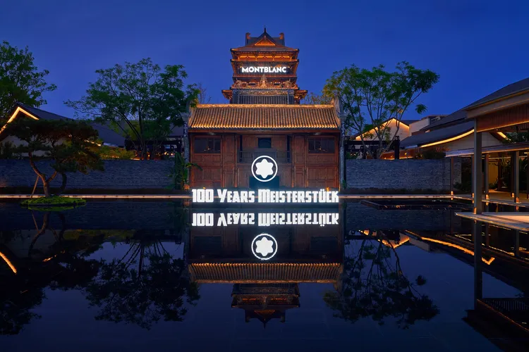 萬寶龍大師傑作系列一百周年全球慶典「成都之夜」。品牌提供