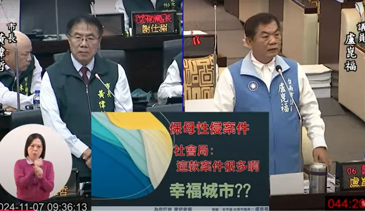 台南市長黃偉哲表示一定要揪出害群之馬。取自直播網站