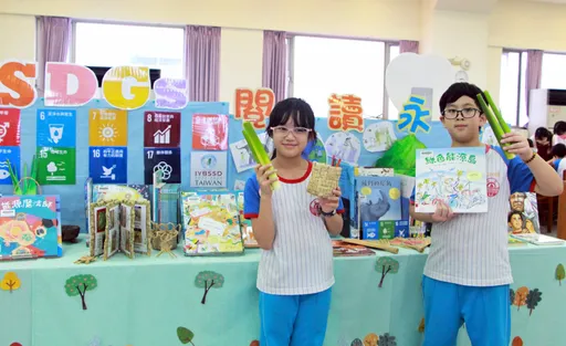 「美人腿」废壳变生活小物!三芝分馆结合在地农特产 带学童从日常落实SDGs