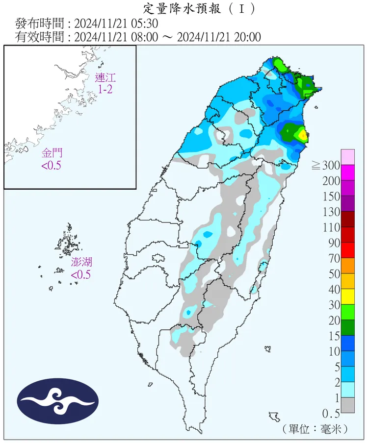 降雨預報。氣象署提供