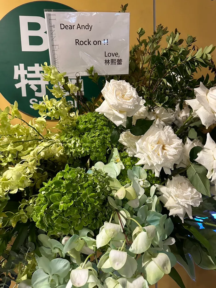 林熙蕾花籃。林丞偉攝