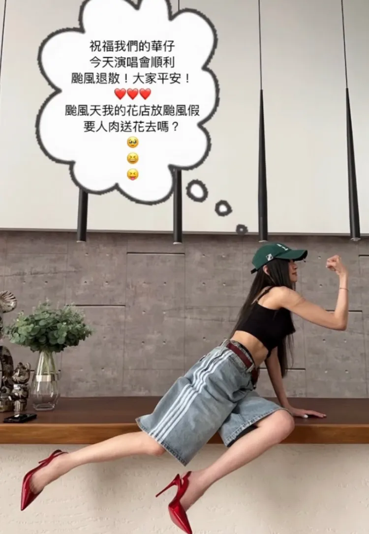 謝金燕特地送來花籃。翻攝謝金燕IG