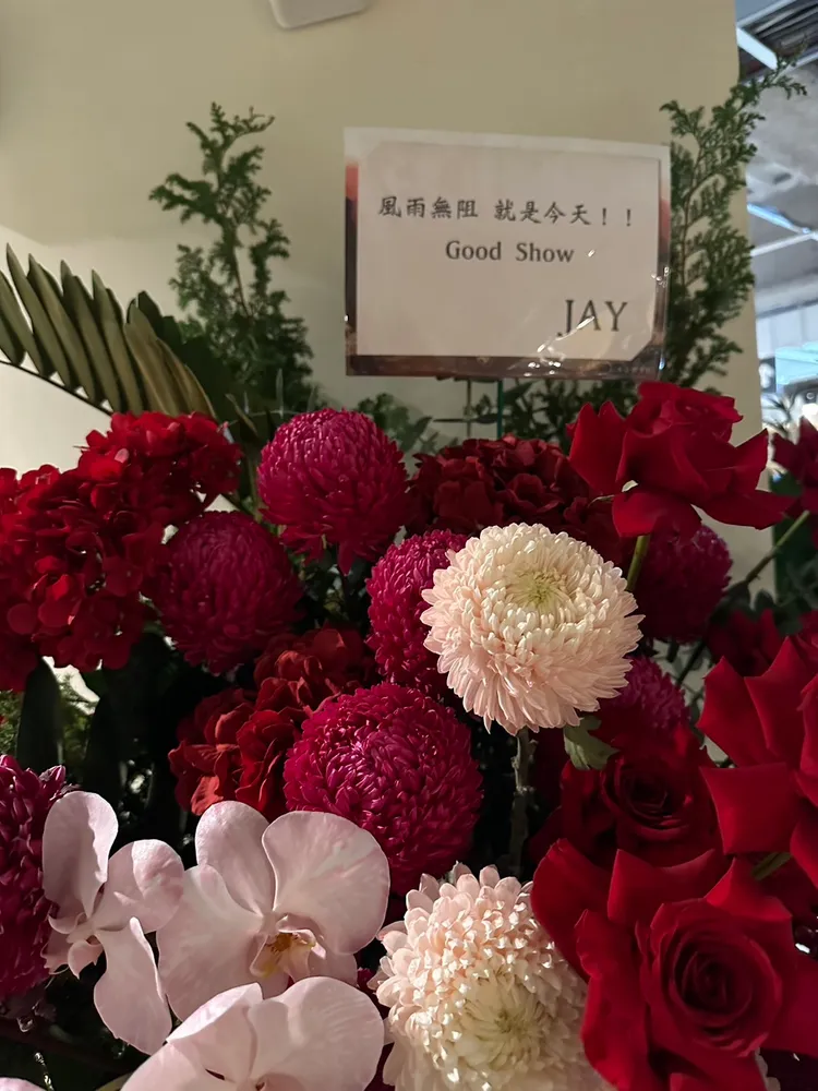 周杰倫花籃。林丞偉攝