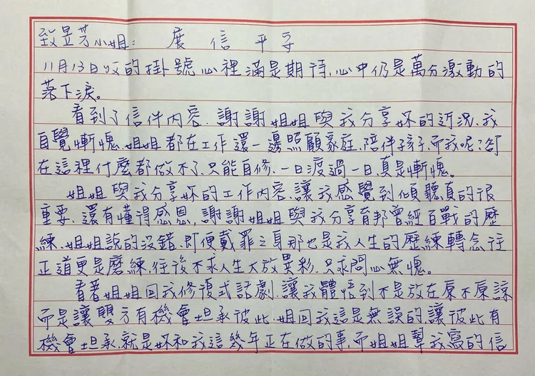 顏女回信給死者姊姊。翻攝「Yuffie Patisserie - 雅妃烘焙坊」臉書