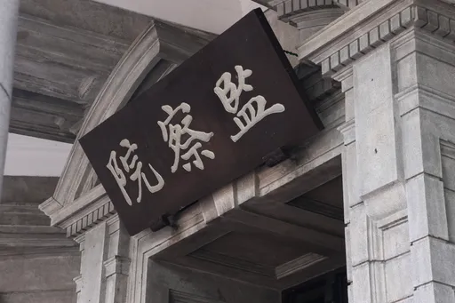 綠能外商痛訴遭黑道勒索差點命丟台灣!監察院要查了