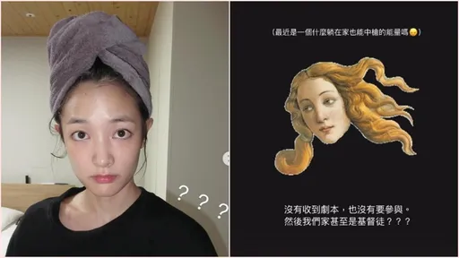 捲台北宮廟疑似斂財風波　王淨翻白眼回：我們家基督徒