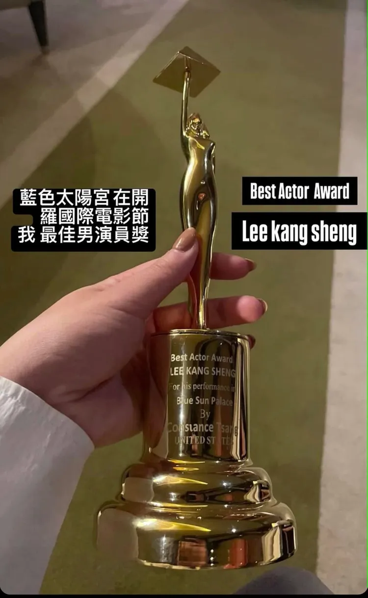 導演曾佩裕幫李康生代領第45屆開羅國際影展影帝獎座。翻攝李康生臉書