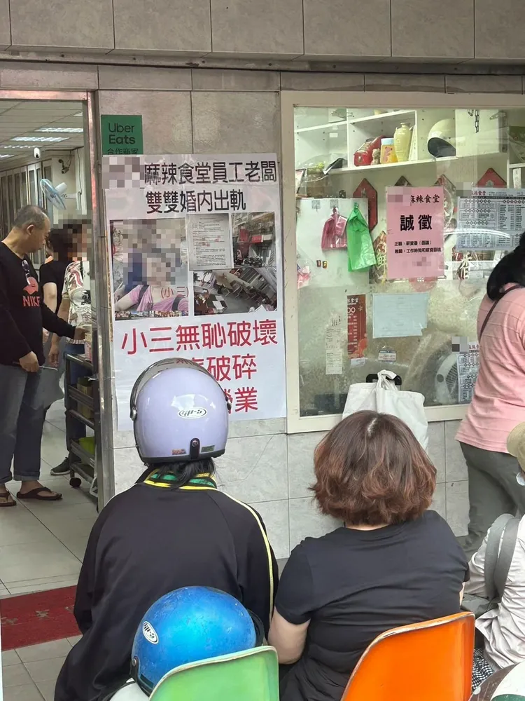 正宮直接貼出餐廳老闆及員工正面照公審。翻攝Threads