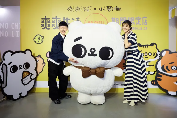 曾沛慈（右）和爽爽貓創作者SECOND開心合影。好攝創意提供