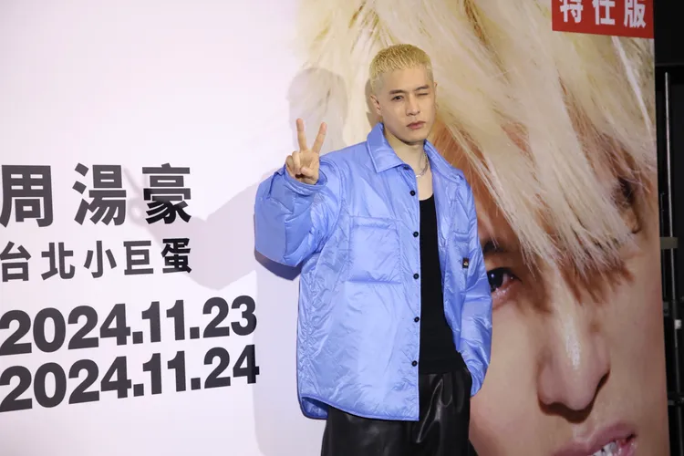 周湯豪演唱會結束後想好好放假與籌備明天新作品。彭欣偉攝