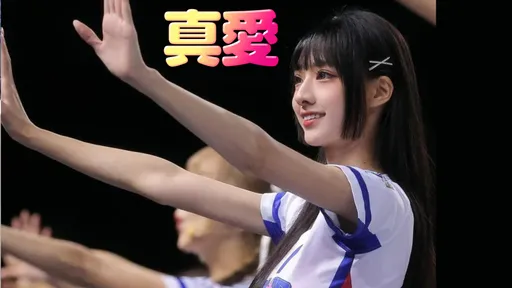 人美心甜!6位啦啦隊自費去東京為中華隊加油 「推掉活動損失近10萬」