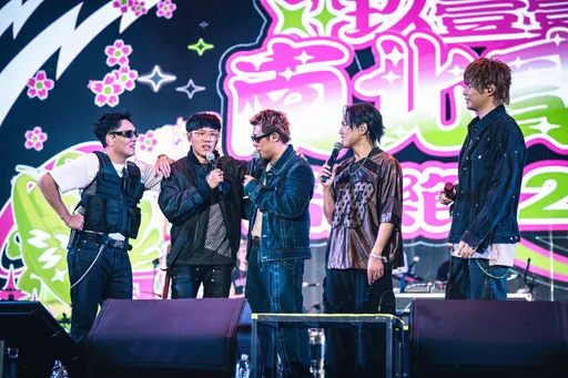 玖壹壹揪八三夭開趴《馬子狗》變老婆狗 高爾宣當爸後首開工壯爆