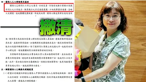 謝宜容豪砸律師費「刊5頁聲明」 下場如何?他大膽斷言1結局