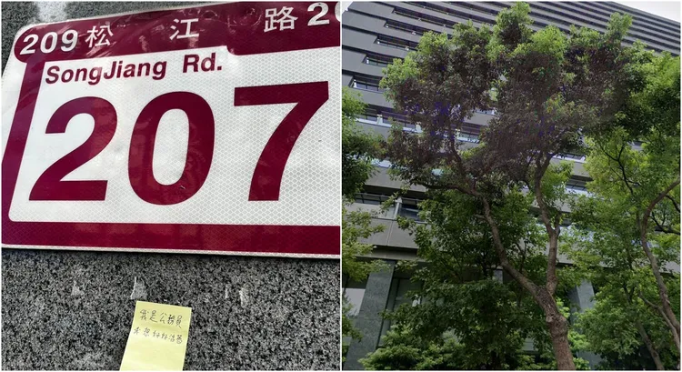 有網友在勞動部門牌下貼便利貼抗議。翻攝黃益中臉書、Google地圖