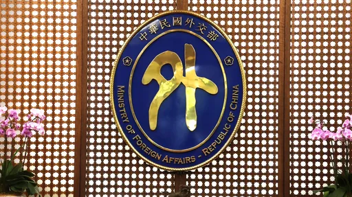 普丁指「台灣仿效烏克蘭製造衝突」　外交部駁：邏輯錯亂、顛倒是非