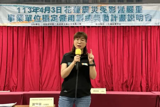 勞動部考績會結果出爐!謝宜容記兩大過「免職」