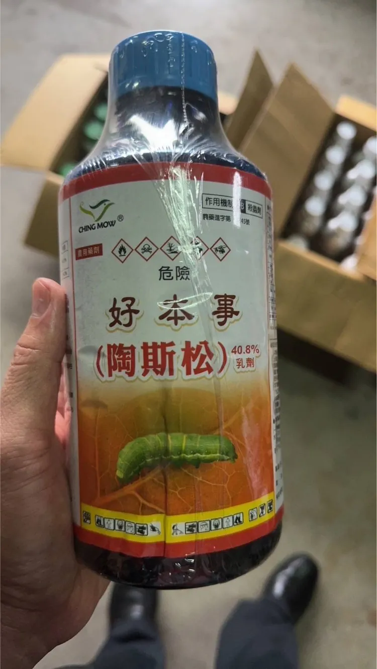 禁藥毒絲本。工務局提供