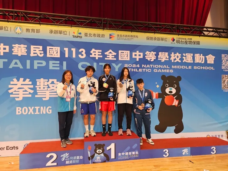 全中運資料照。新竹市府提供