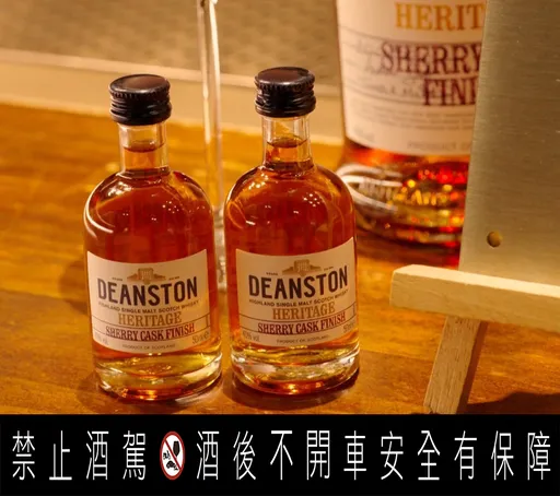 汀士頓單一麥芽蘇格蘭威士忌傳承雪莉桶 50ml全家便利商店上架