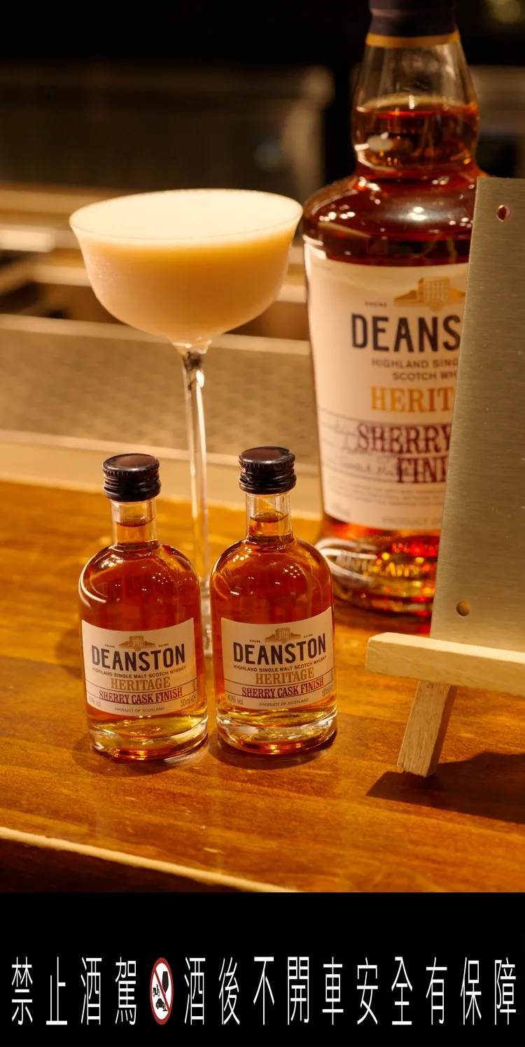 汀士頓x Bar Mood Nick Wu新創特調潮汐浪漫。業者提供