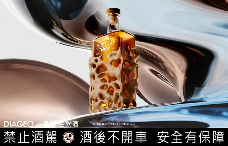 慕赫L’ÉVOLUTION演進系列「BECOME 成就」。業者提供