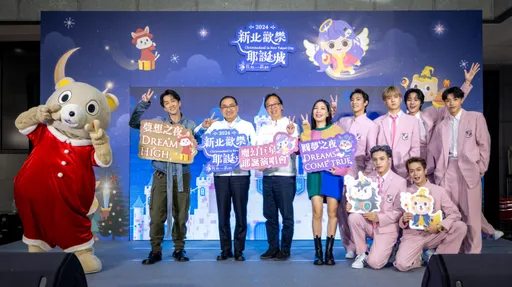 新北耶誕城演唱會2天卡司公布!孝琳、告五人壓軸登場 「16蹲」Energy也來了