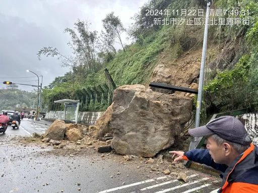 新北汐止「巨石」崩落道路 公車亭就在旁邊!警拉封鎖線交管排除中