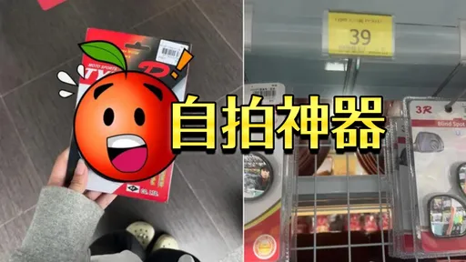 國高中生超瘋1物 小北竟賣到缺貨!網哀號:跑3間搶不到