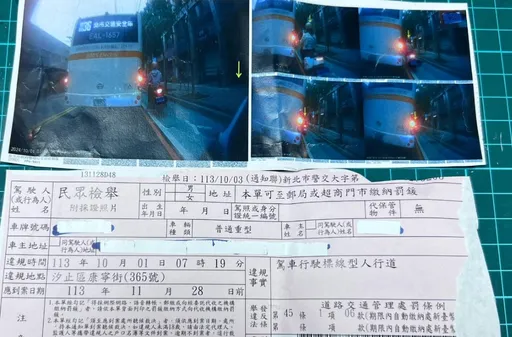 汐止這路段「雙重人行道」引熱議!女騎士遭檢舉噴600 網批道路「腦殘設計」