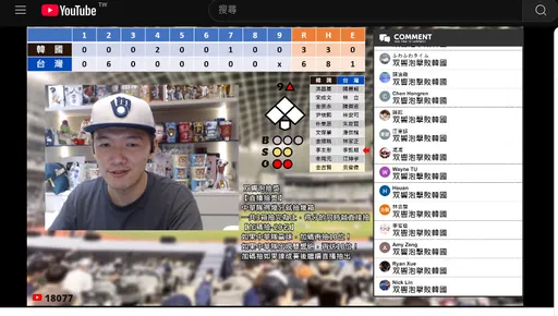 中韓大戰—中華隊勝利之夜　知名YTB與双響泡品牌攜手吃播共襄盛舉