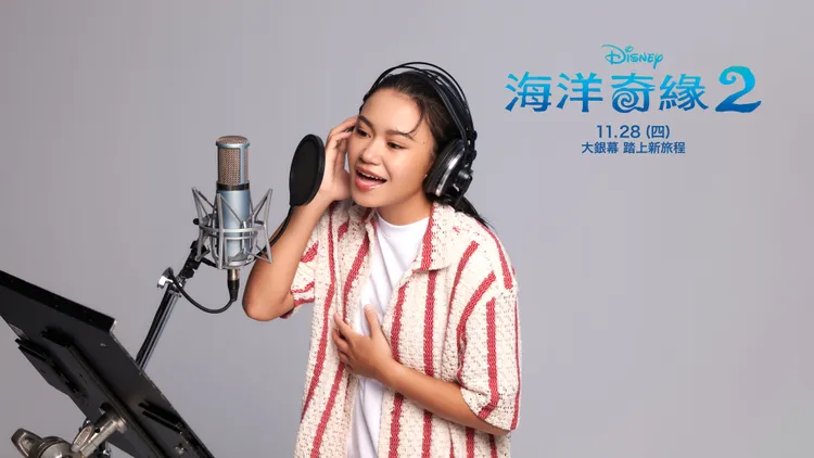 Makav真愛首次挑戰迪士尼動畫配音。迪士尼提供