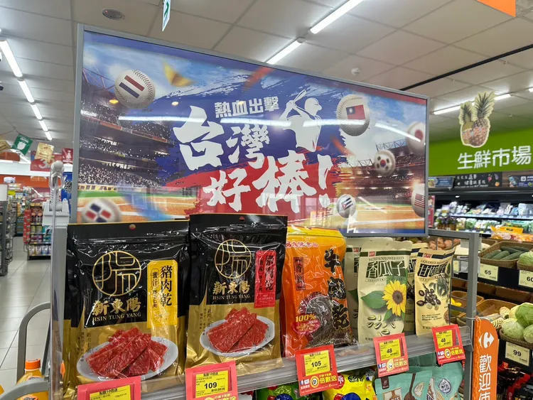 特別推出賽事限定優惠活動零食最低6折等優惠。家樂福提供