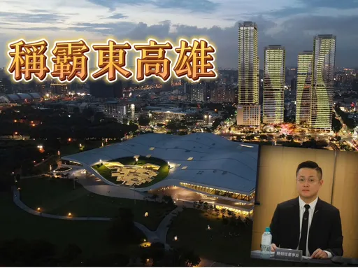 華友聯達麗海悅取得O10聯開案 旅館勝商辦市府樂當包租公