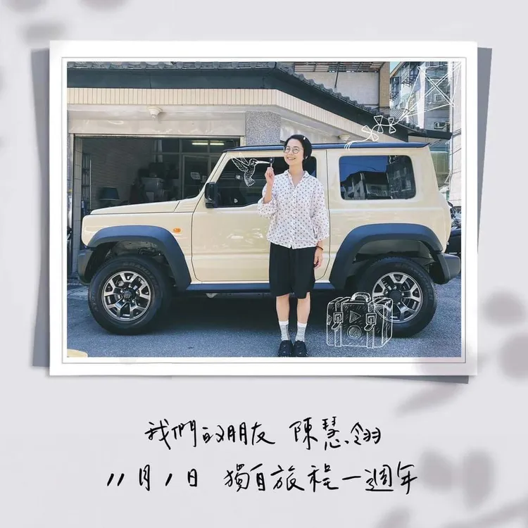 今是陳慧翎逝世一周年。翻攝自吳慷仁臉書