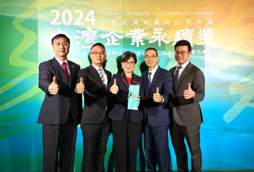 磊山保經再得獎 獲TCSA 台灣企業永續獎頒發「社會共融領袖獎」殊榮