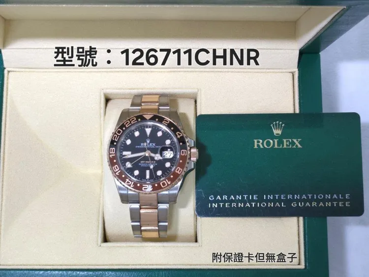 拍賣的勞力士錶。桃園分署提供