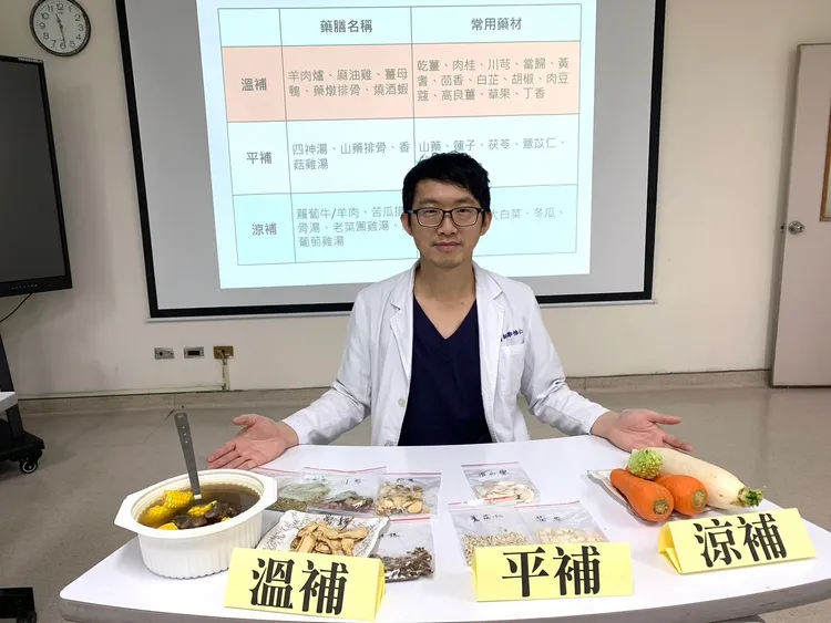 補冬的藥膳種類繁多，包括「溫補」、「平補」、「涼補」三大類，體質不同或患有特殊疾病的民眾要注意。台中醫院提供