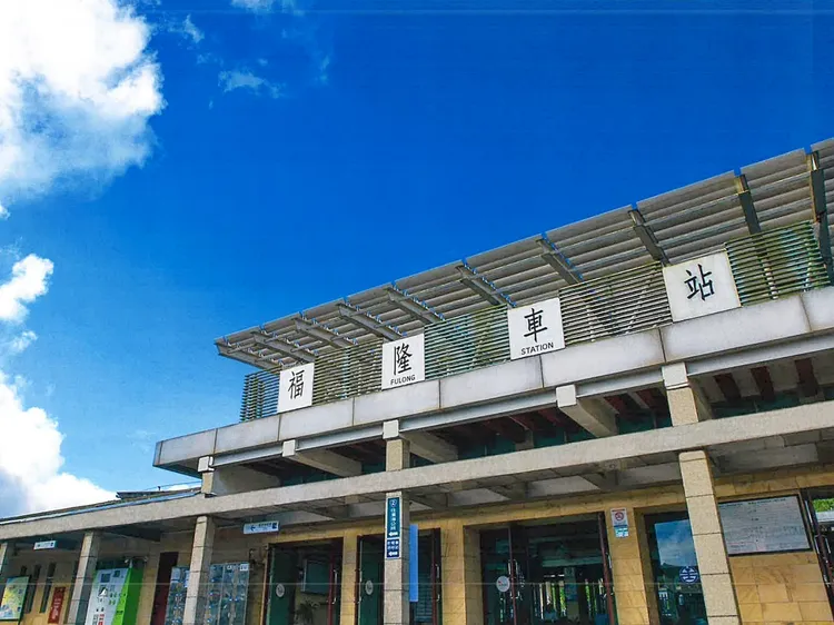 這次CT273蒸氣火車將從東北角的福隆車站啟航。台鐵提供