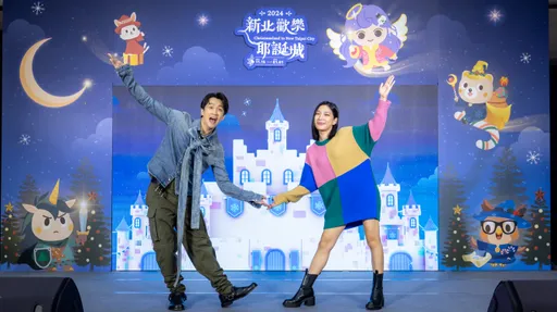 「新北耶诞城」韩国大咖女神来台 陈汉典准备好当爸