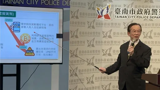 台南市警界也傳霸凌?網路文章爆料當事人否認 市警局要查