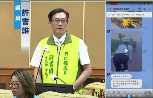 貼女性騎單車「扭臀」片比喻豬走路　彰化肉品市場總座挨轟物化女性